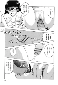 Page 42 of Namaiki na Joshi wo Zenra ni Sasete Kokoro wo Heshiotte Yatta www