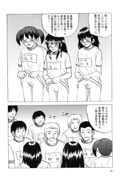 Page 91 of Namaiki na Joshi wo Zenra ni Sasete Kokoro wo Heshiotte Yatta www