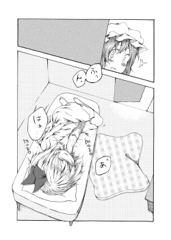 Page 2 of RemiFla Yuri