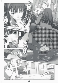 Page 10 of Plug-in R