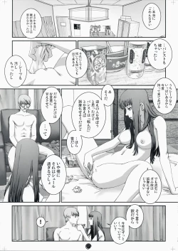 Page 17 of Plug-in R