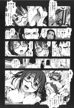 Page 131 of Inaka Shojo