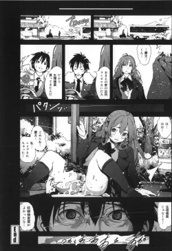 Page 157 of Inaka Shojo