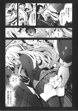 Page 72 of Inaka Shojo