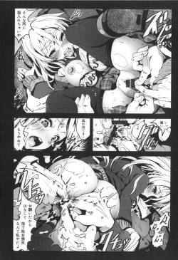 Page 79 of Inaka Shojo