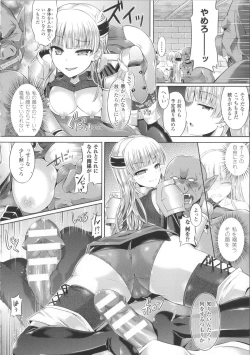 Page 151 of Kimi-iro Days