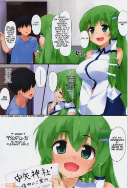 Page 3 of Tonari no Sanae-san | My Neighbor Sanae