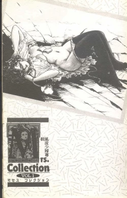 Page 2 of Mahou no Sailor Fuku Shoujo Ikuko-chan