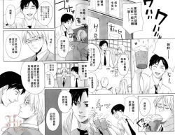 Page 14 of Obenkyo Shimasho | 我們一起念書吧