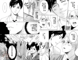 Page 15 of Obenkyo Shimasho | 我們一起念書吧