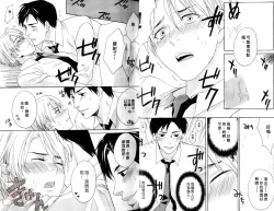 Page 19 of Obenkyo Shimasho | 我們一起念書吧