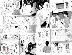 Page 22 of Obenkyo Shimasho | 我們一起念書吧