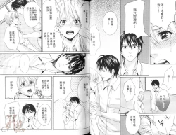 Page 34 of Obenkyo Shimasho | 我們一起念書吧