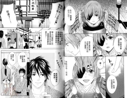 Page 39 of Obenkyo Shimasho | 我們一起念書吧