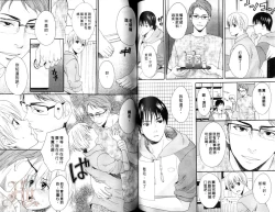 Page 55 of Obenkyo Shimasho | 我們一起念書吧