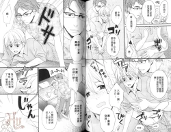 Page 57 of Obenkyo Shimasho | 我們一起念書吧