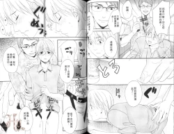 Page 58 of Obenkyo Shimasho | 我們一起念書吧