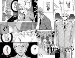 Page 6 of Obenkyo Shimasho | 我們一起念書吧