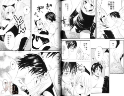 Page 74 of Obenkyo Shimasho | 我們一起念書吧