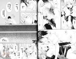 Page 78 of Obenkyo Shimasho | 我們一起念書吧