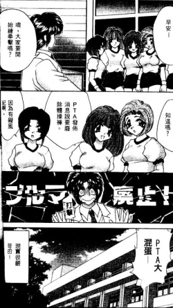 Page 42 of Love Diagnosis 1