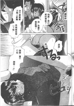 Page 83 of Love Diagnosis 1