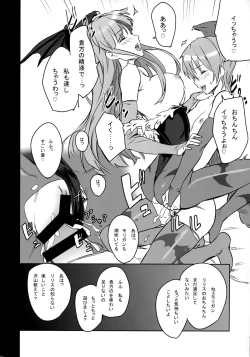 Page 12 of FutanaLiliMorri