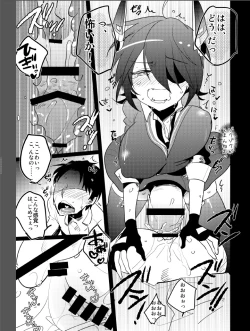 Page 11 of Futanari Tenryuu-chan ni Gyaku Anal Sarechau Manga