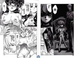 Page 105 of VAMPIRE MASTER DARK CRIMSON 1