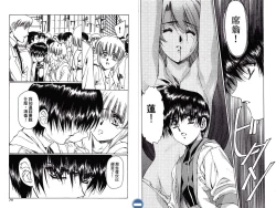 Page 41 of VAMPIRE MASTER DARK CRIMSON 1