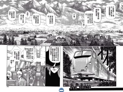 Page 84 of VAMPIRE MASTER DARK CRIMSON 1