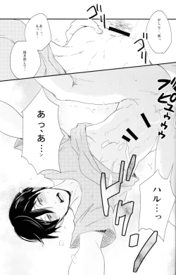 Page 18 of Muzu MEN!