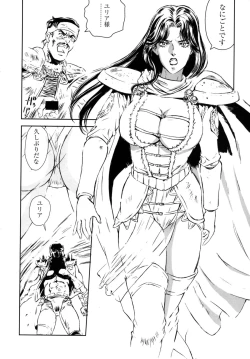 Page 7 of HOT BITCH JUMP 2