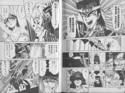 Page 100 of Ecchi Sensation