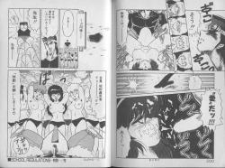 Page 102 of Ecchi Sensation