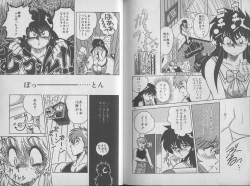 Page 106 of Ecchi Sensation