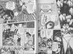 Page 107 of Ecchi Sensation