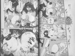 Page 19 of Ecchi Sensation