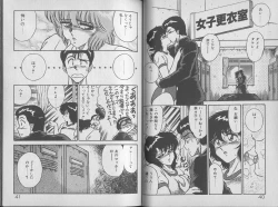 Page 22 of Ecchi Sensation