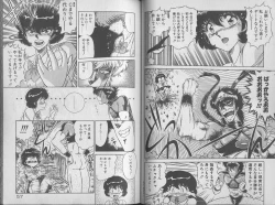 Page 30 of Ecchi Sensation