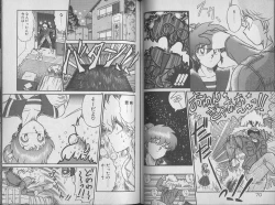 Page 37 of Ecchi Sensation