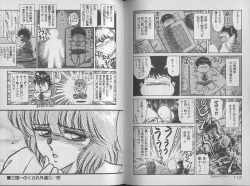 Page 58 of Ecchi Sensation