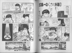 Page 59 of Ecchi Sensation