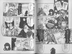 Page 69 of Ecchi Sensation