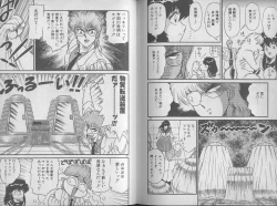 Page 75 of Ecchi Sensation