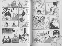 Page 86 of Ecchi Sensation