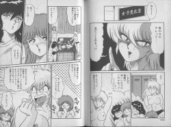 Page 92 of Ecchi Sensation