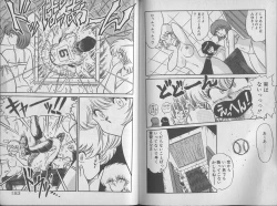 Page 93 of Ecchi Sensation