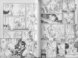 Page 96 of Ecchi Sensation