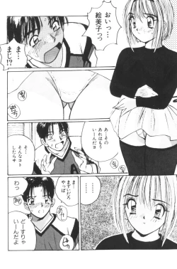 Page 143 of Katase Nisshi - Katase Album